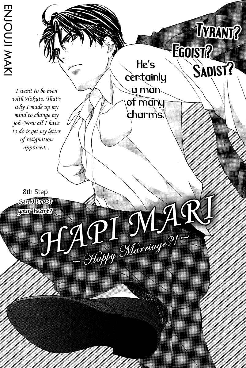 Page 1 Chapter 8 Happy Marriage!?