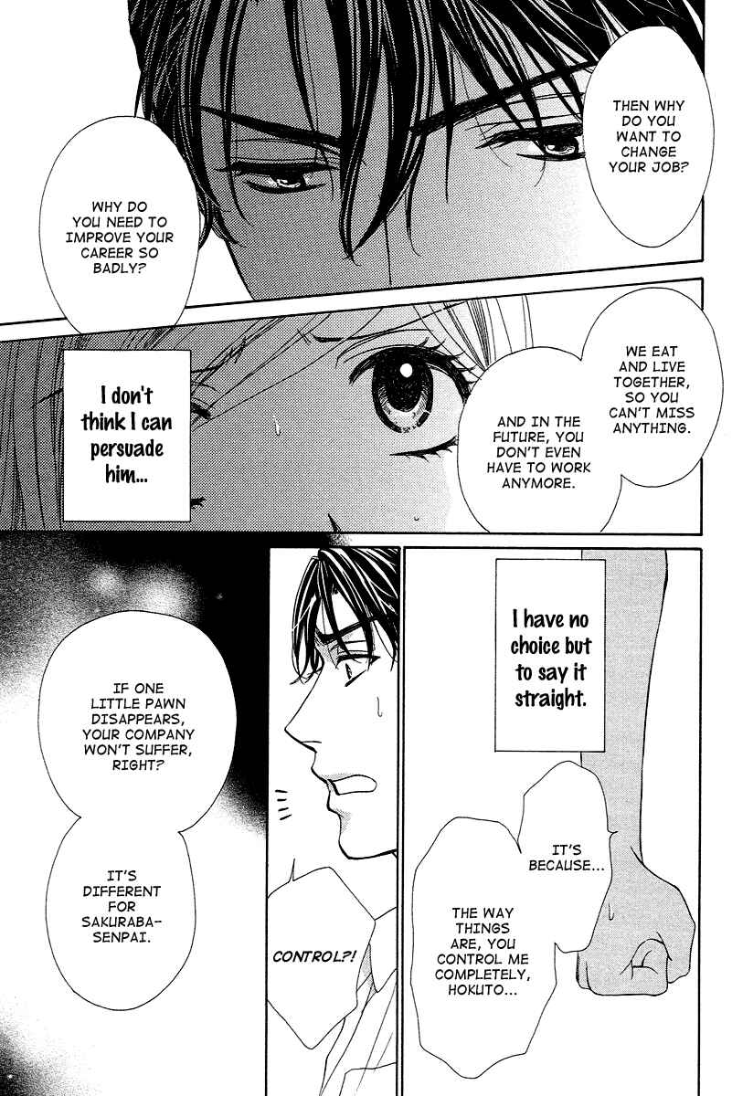 Page 17 Chapter 8 Happy Marriage!?