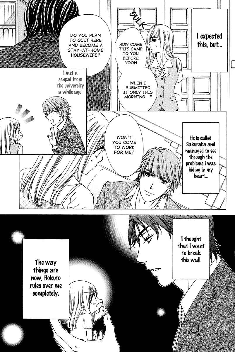 Page 3 Chapter 8 Happy Marriage!?