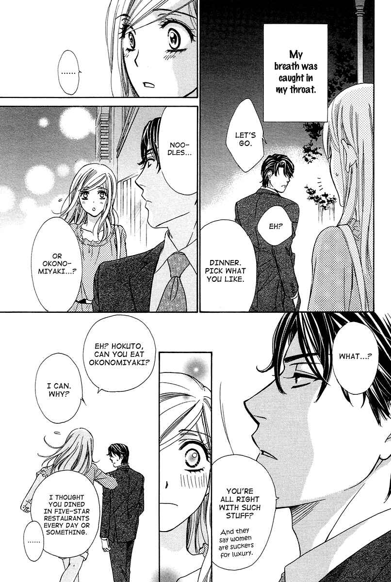 Page 43 Chapter 8 Happy Marriage!?