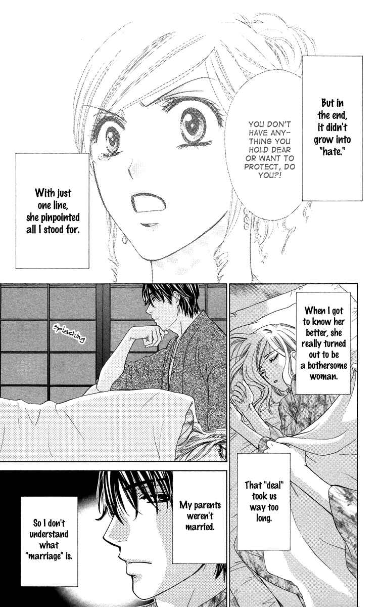 Page 3 Chapter 16.5 Happy Marriage!?