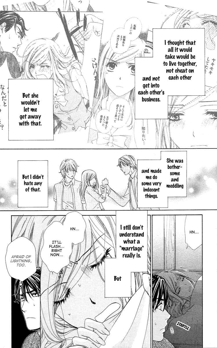 Page 4 Chapter 16.5 Happy Marriage!?