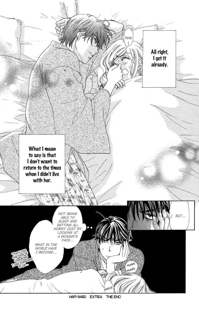 Page 5 Chapter 16.5 Happy Marriage!?