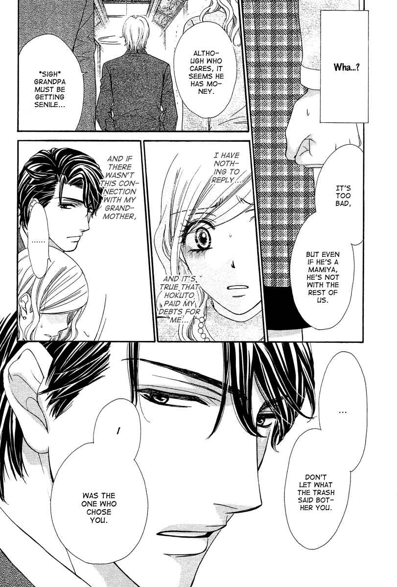 Page 11 Chapter 12 Happy Marriage!?