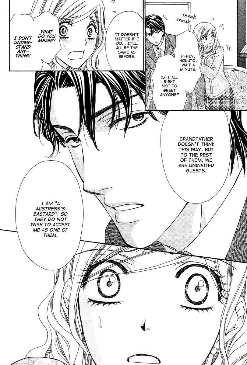 Page 15 Chapter 12 Happy Marriage!?