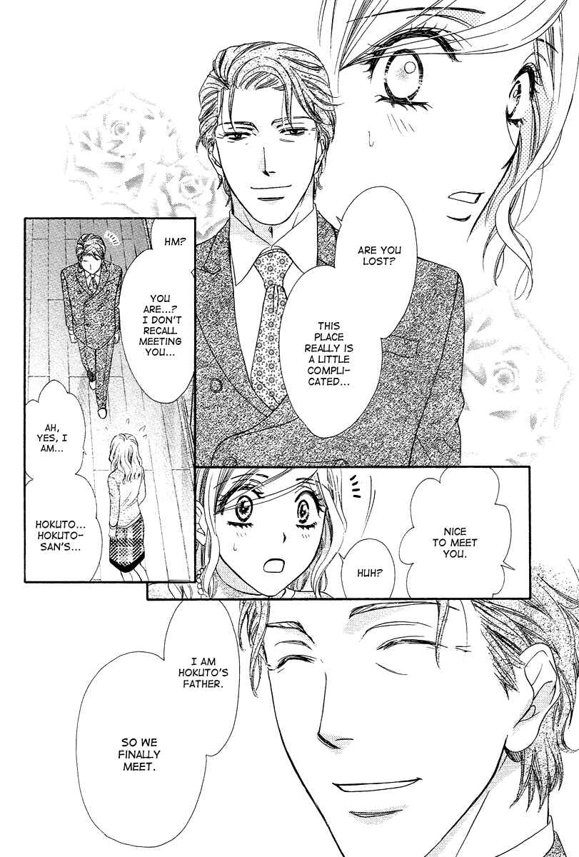 Page 21 Chapter 12 Happy Marriage!?