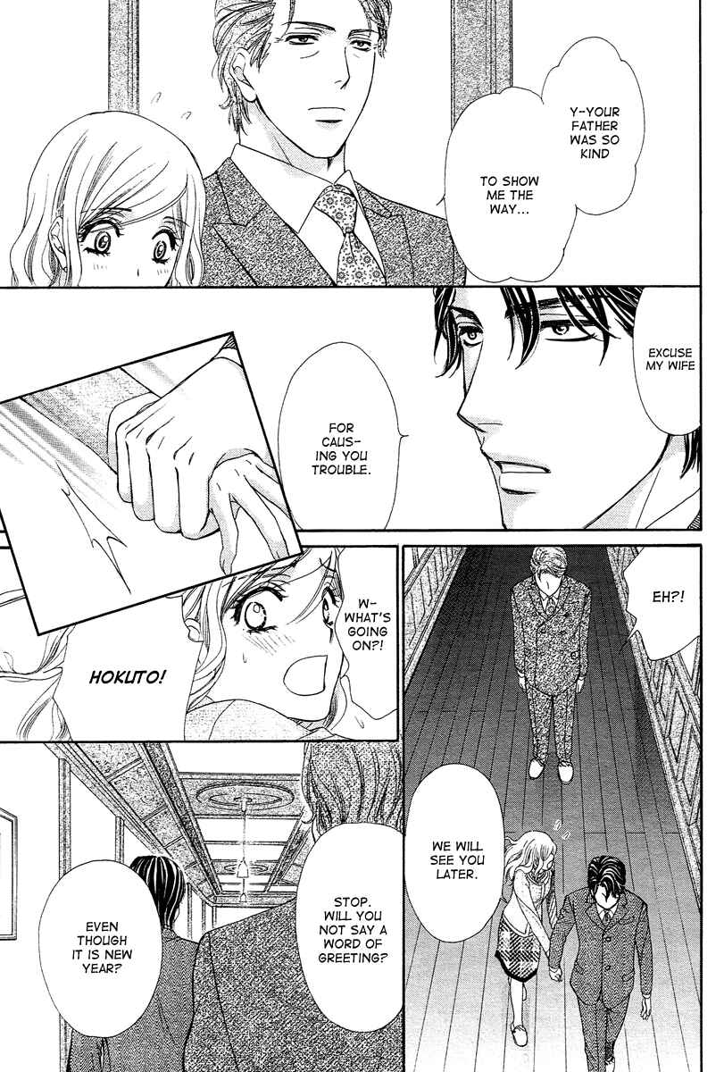 Page 24 Chapter 12 Happy Marriage!?