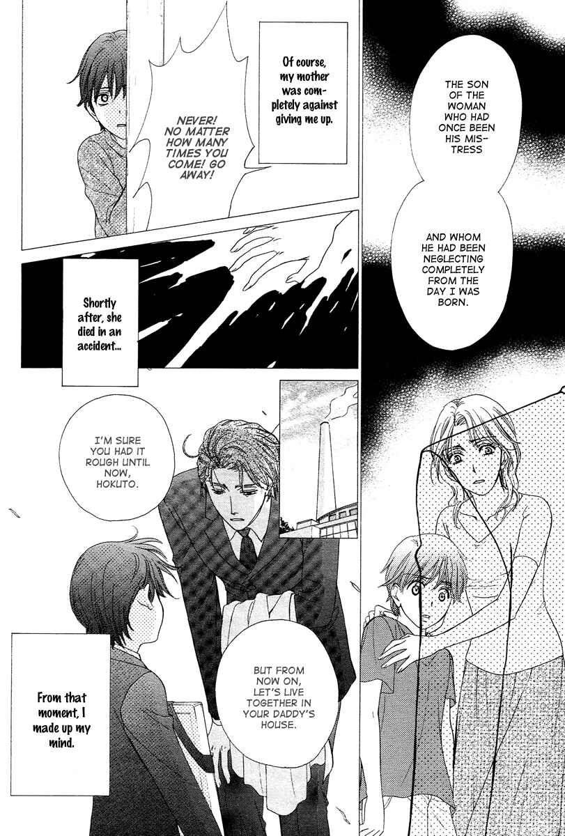 Page 27 Chapter 12 Happy Marriage!?