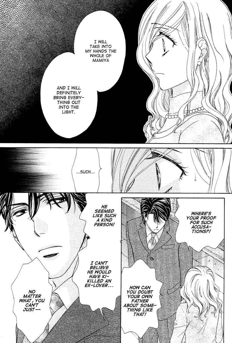 Page 28 Chapter 12 Happy Marriage!?