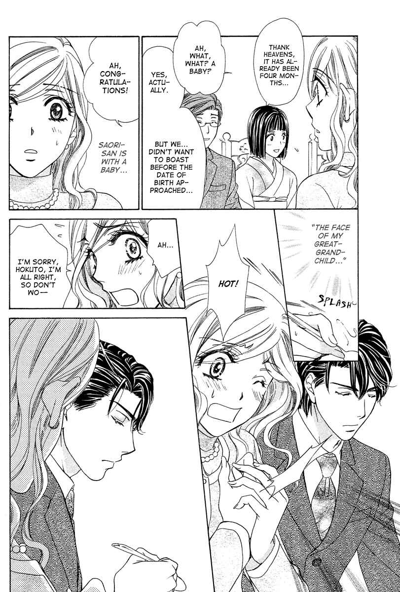 Page 31 Chapter 12 Happy Marriage!?