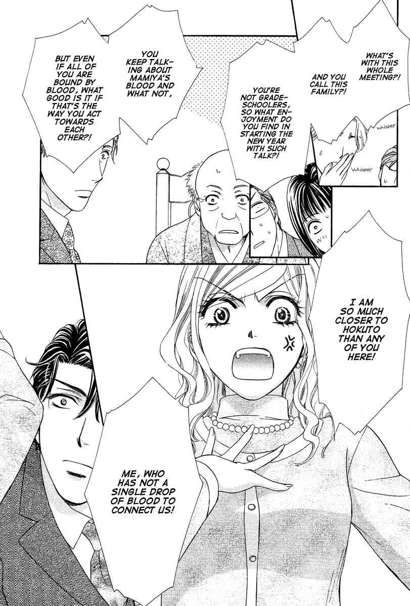 Page 34 Chapter 12 Happy Marriage!?