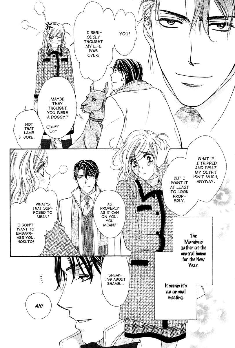 Page 5 Chapter 12 Happy Marriage!?
