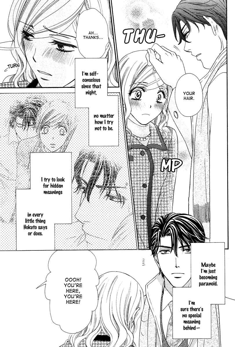 Page 6 Chapter 12 Happy Marriage!?