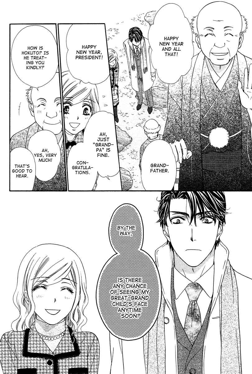 Page 7 Chapter 12 Happy Marriage!?