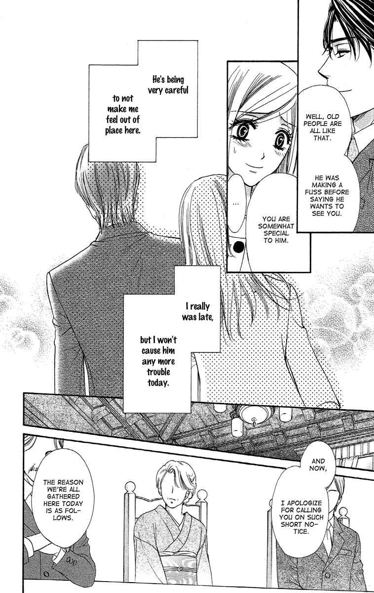 Page 12 Chapter 20 Happy Marriage!?