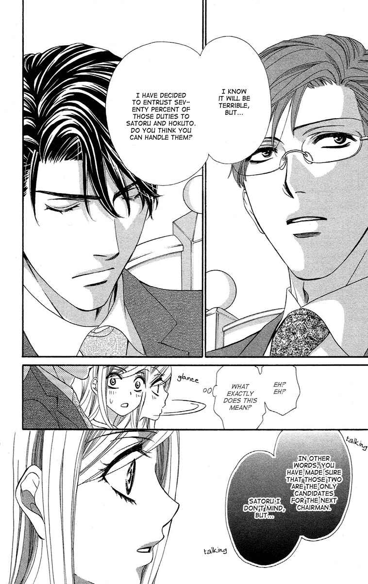 Page 14 Chapter 20 Happy Marriage!?