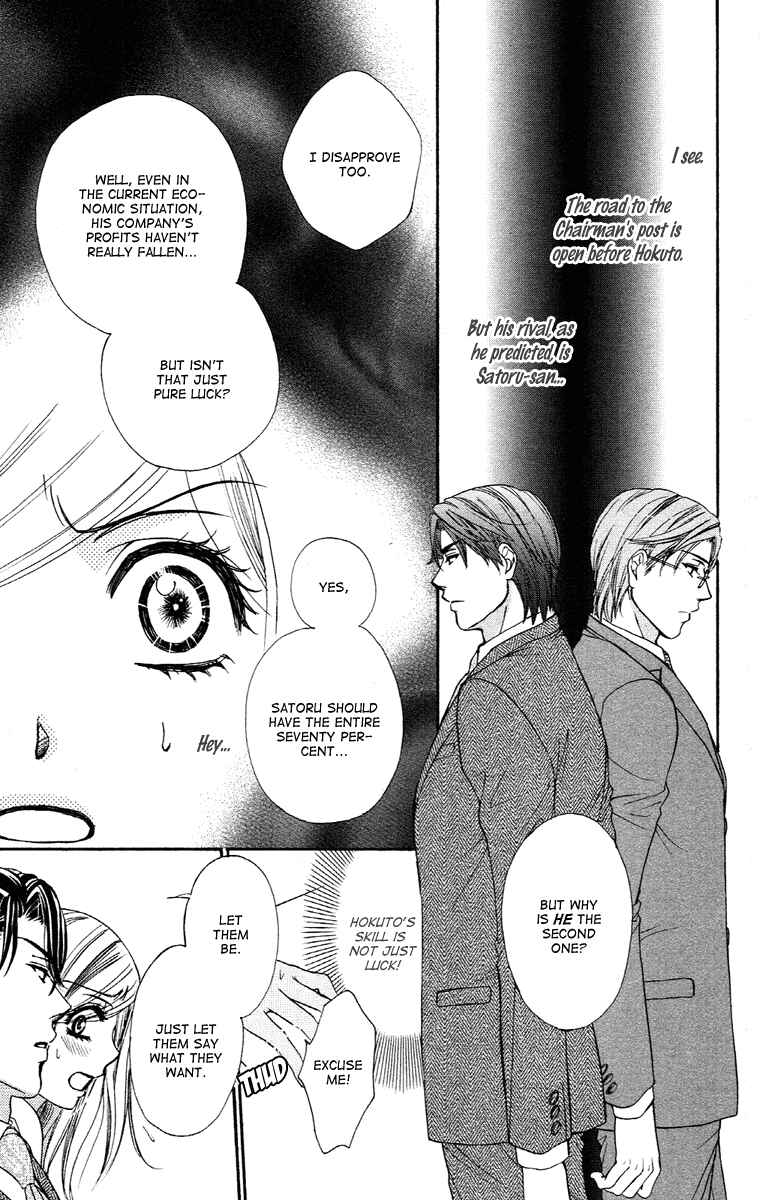 Page 15 Chapter 20 Happy Marriage!?