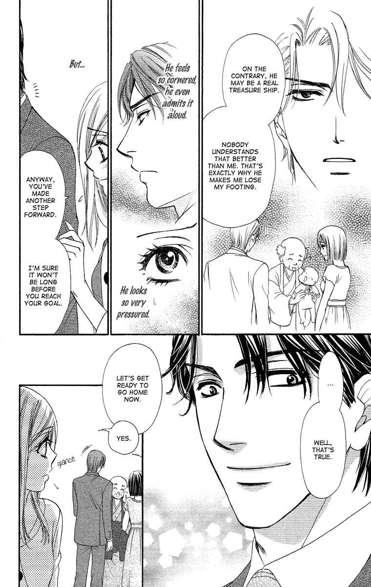 Page 18 Chapter 20 Happy Marriage!?