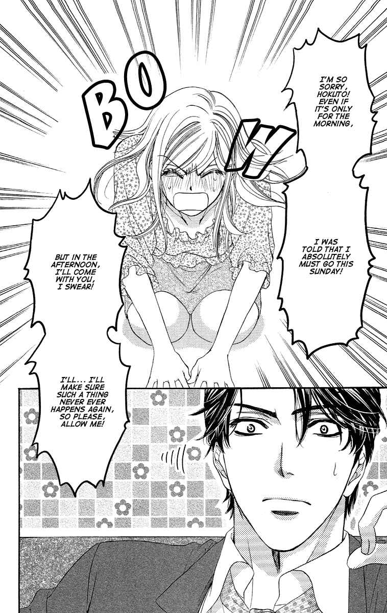 Page 2 Chapter 20 Happy Marriage!?