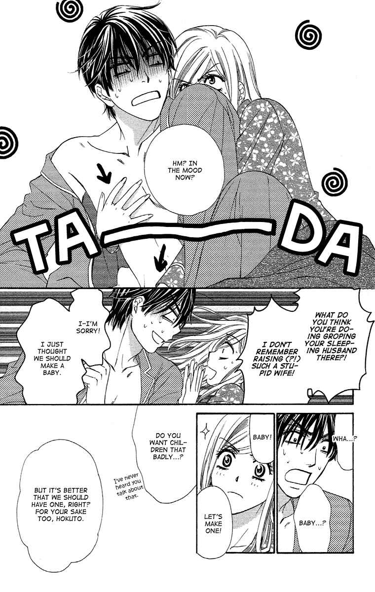 Page 23 Chapter 20 Happy Marriage!?