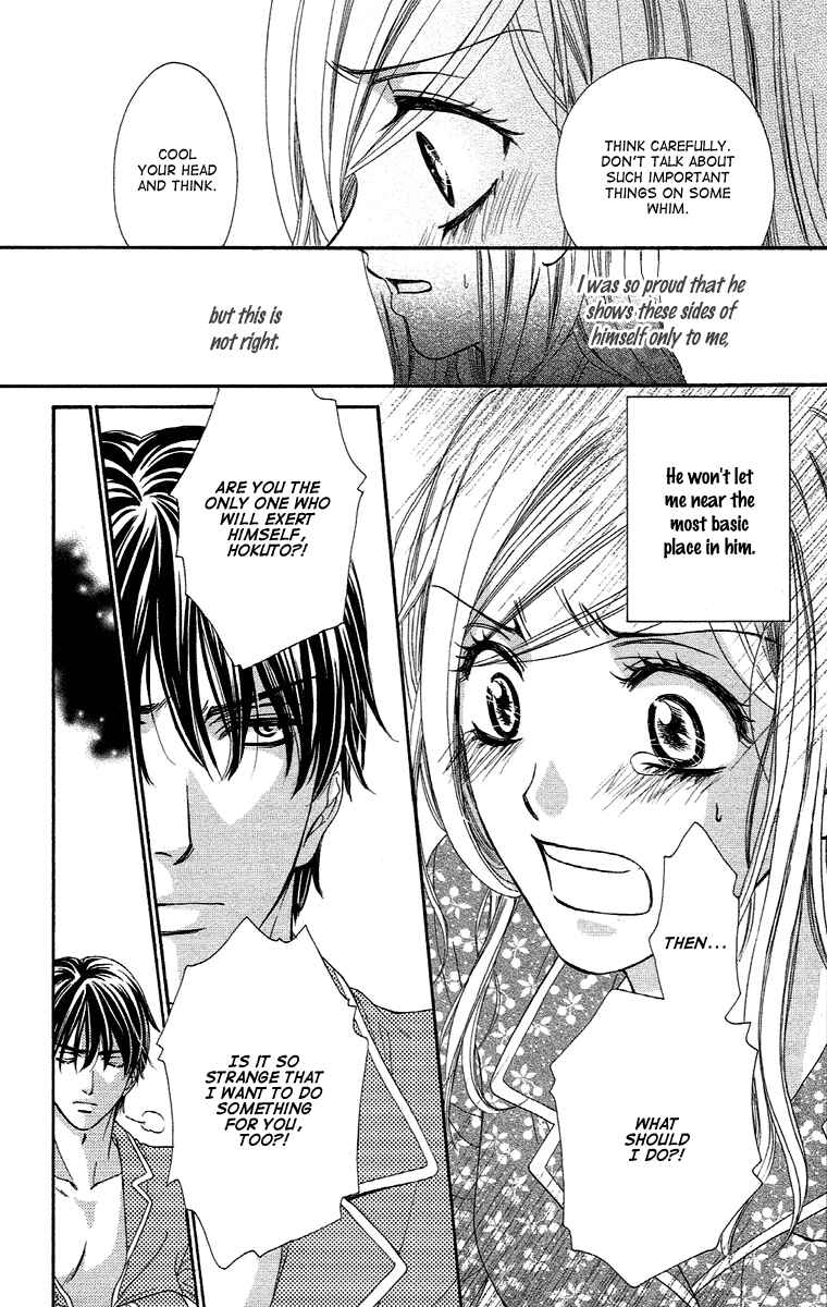 Page 26 Chapter 20 Happy Marriage!?