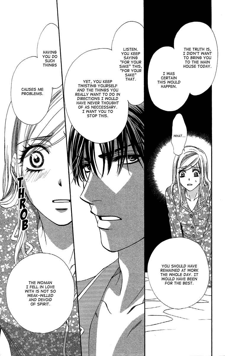 Page 27 Chapter 20 Happy Marriage!?