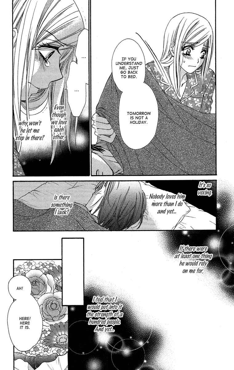 Page 28 Chapter 20 Happy Marriage!?