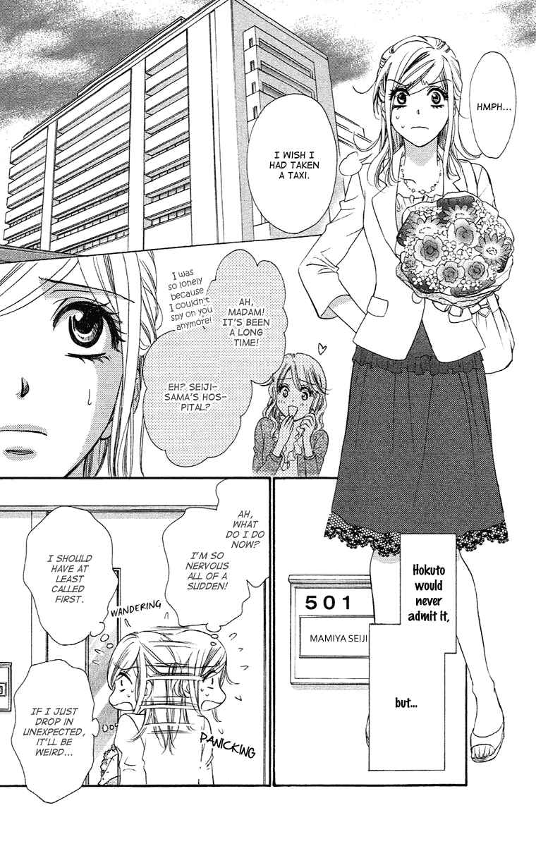 Page 29 Chapter 20 Happy Marriage!?