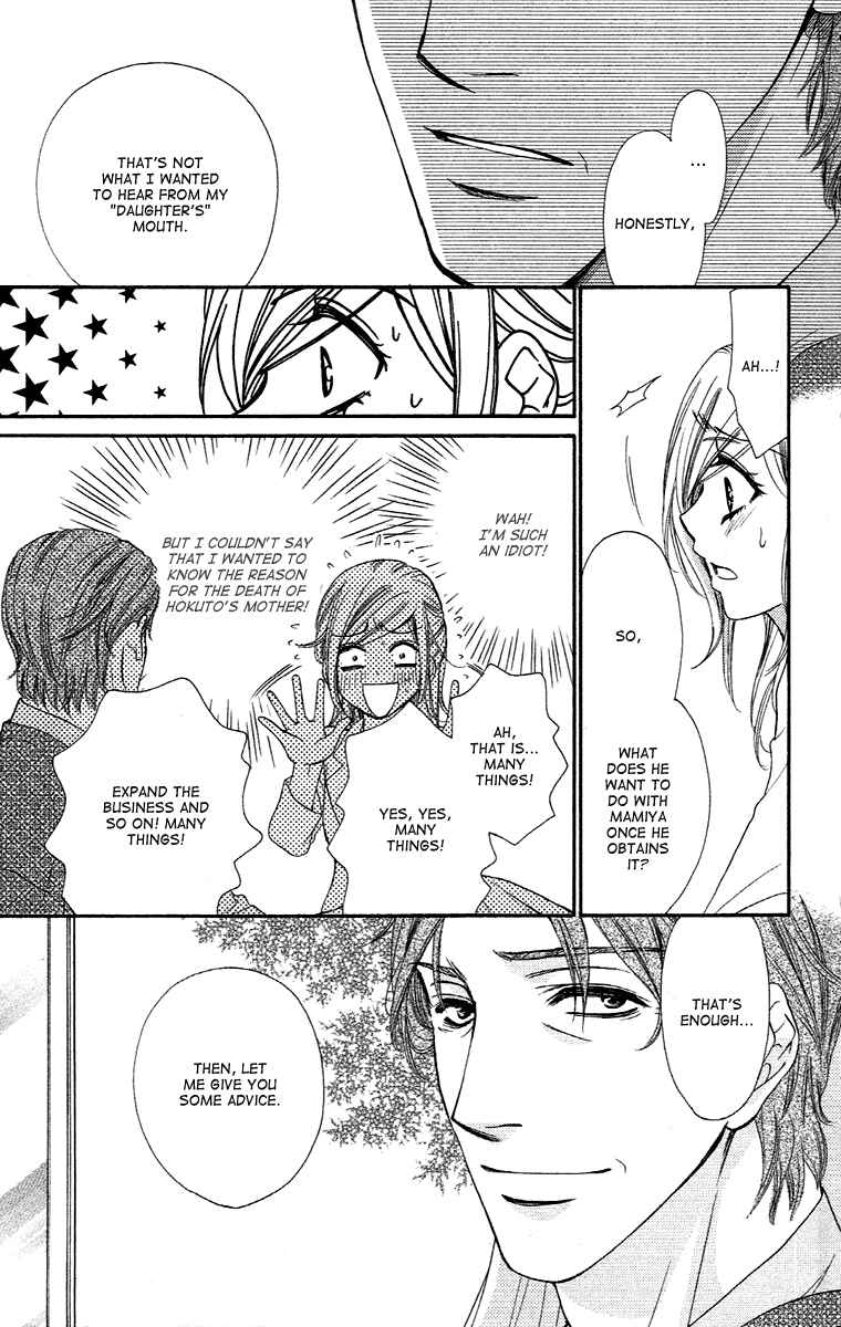 Page 37 Chapter 20 Happy Marriage!?