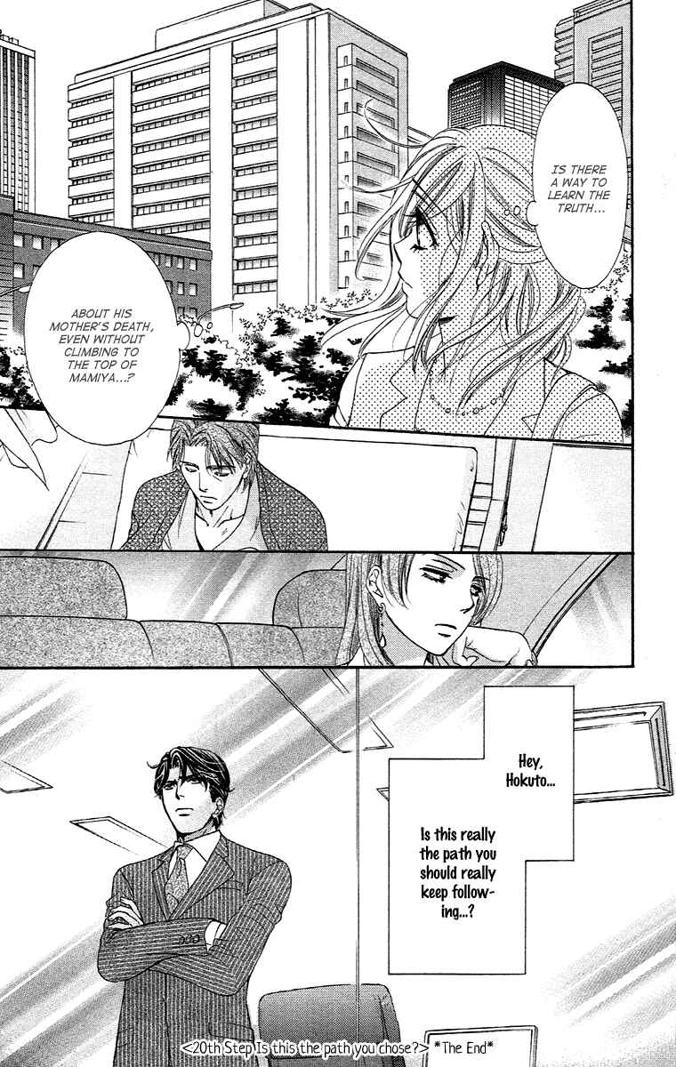 Page 45 Chapter 20 Happy Marriage!?