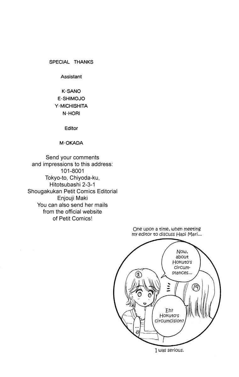 Page 46 Chapter 20 Happy Marriage!?