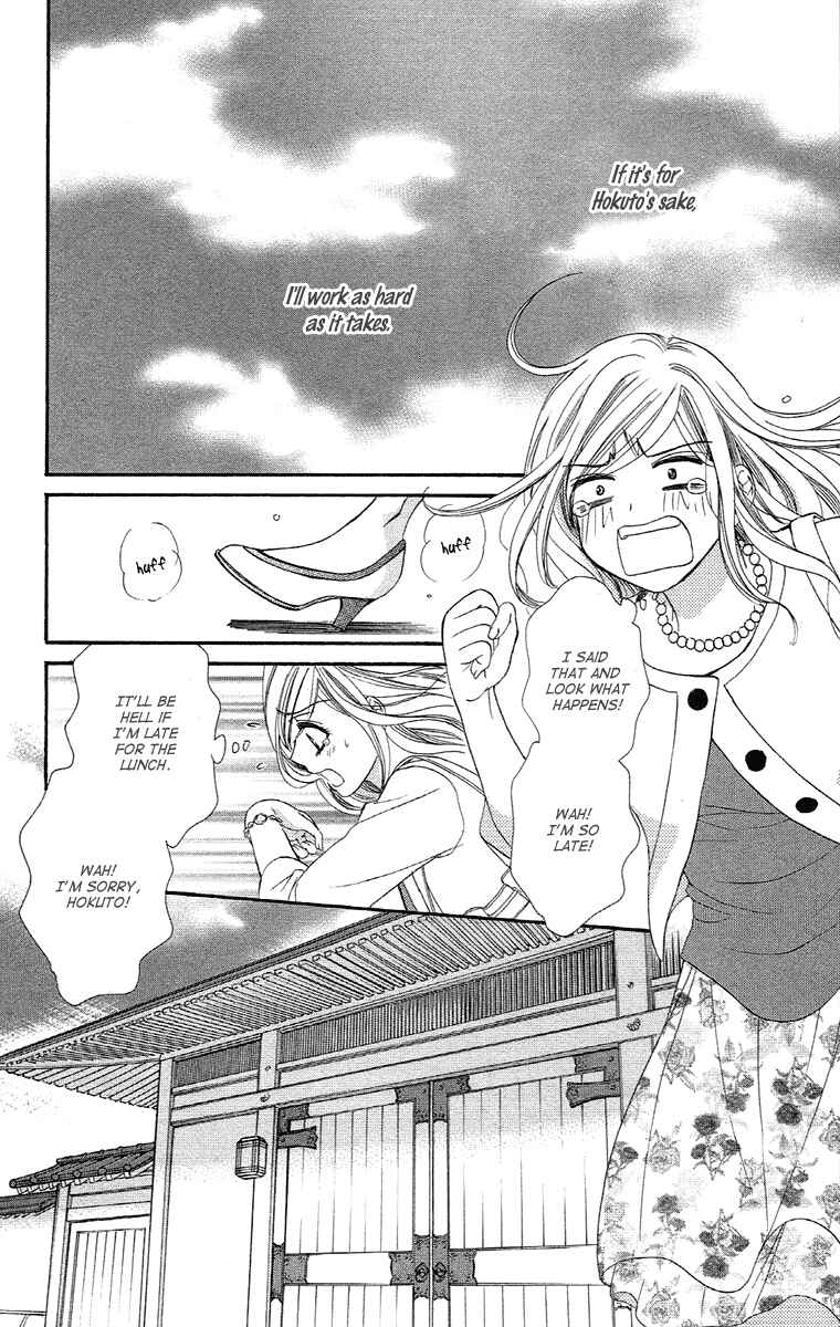 Page 6 Chapter 20 Happy Marriage!?