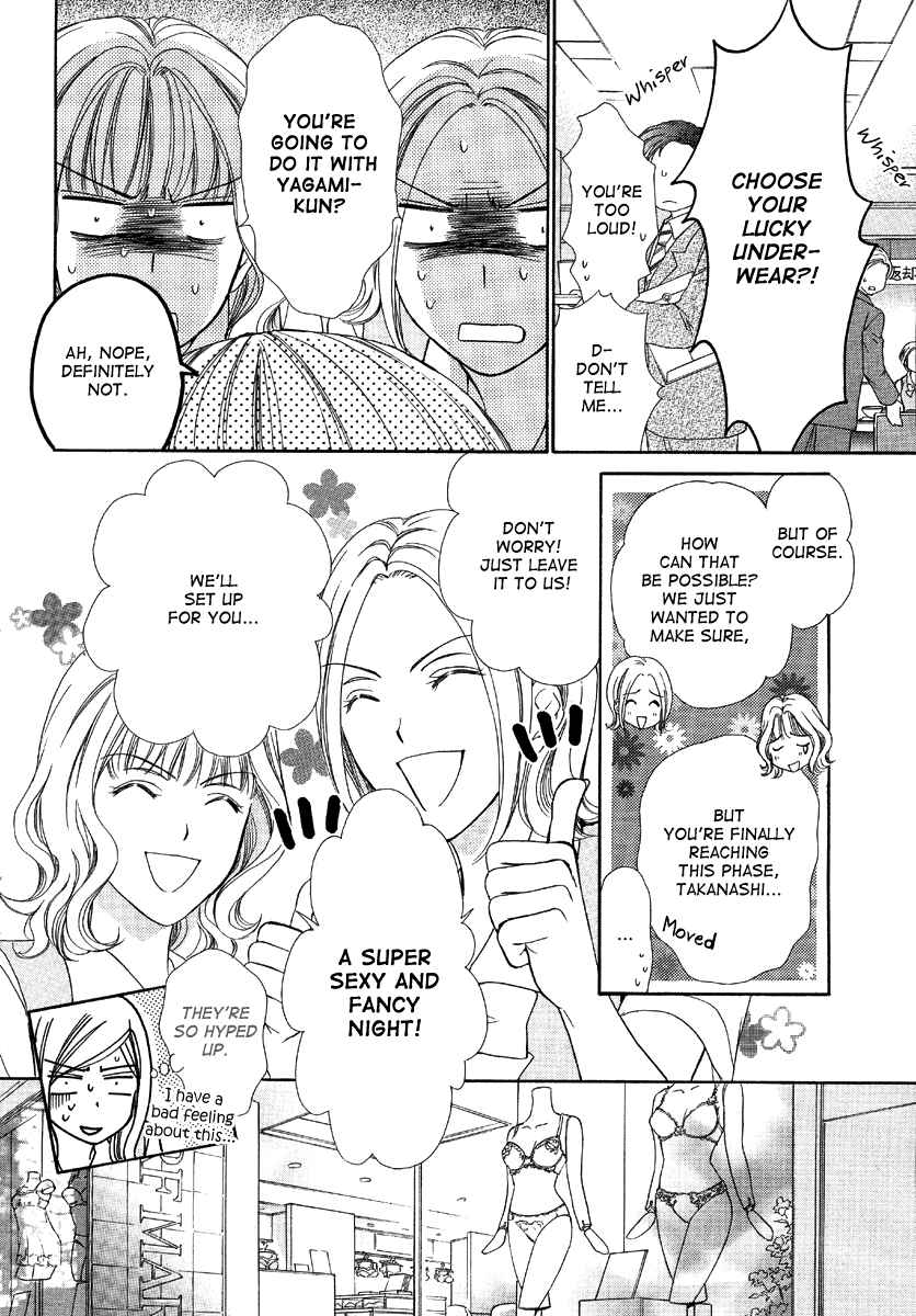 Page 17 Chapter 6 Happy Marriage!?