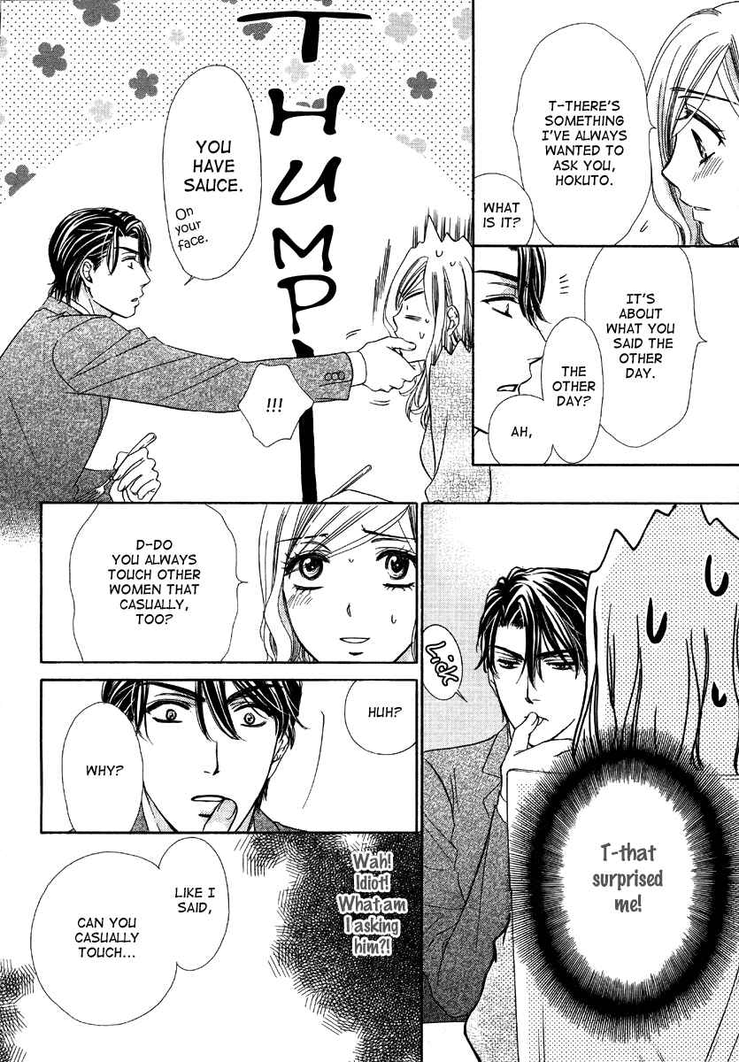 Page 31 Chapter 6 Happy Marriage!?