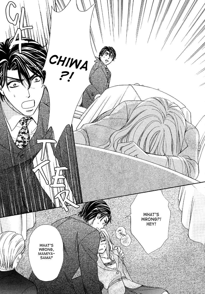 Page 34 Chapter 6 Happy Marriage!?