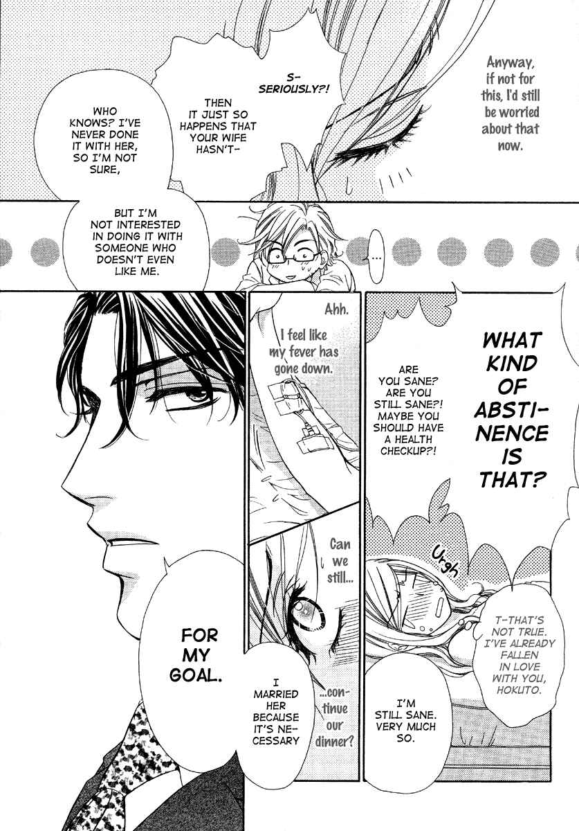 Page 40 Chapter 6 Happy Marriage!?