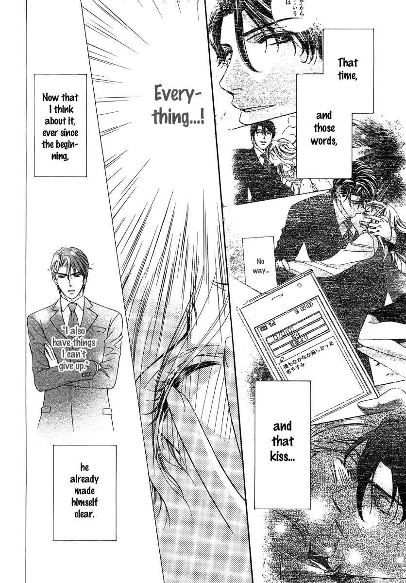 Page 43 Chapter 6 Happy Marriage!?