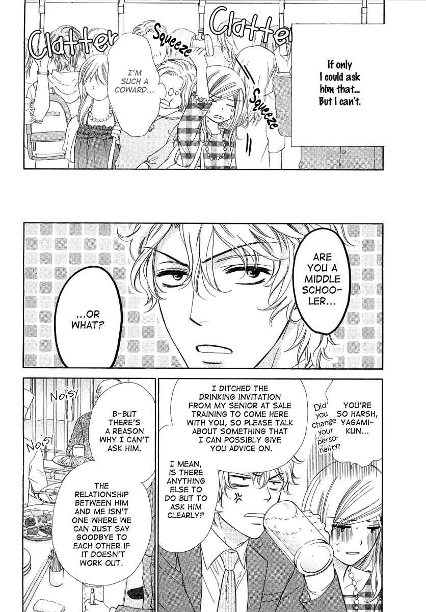 Page 5 Chapter 6 Happy Marriage!?