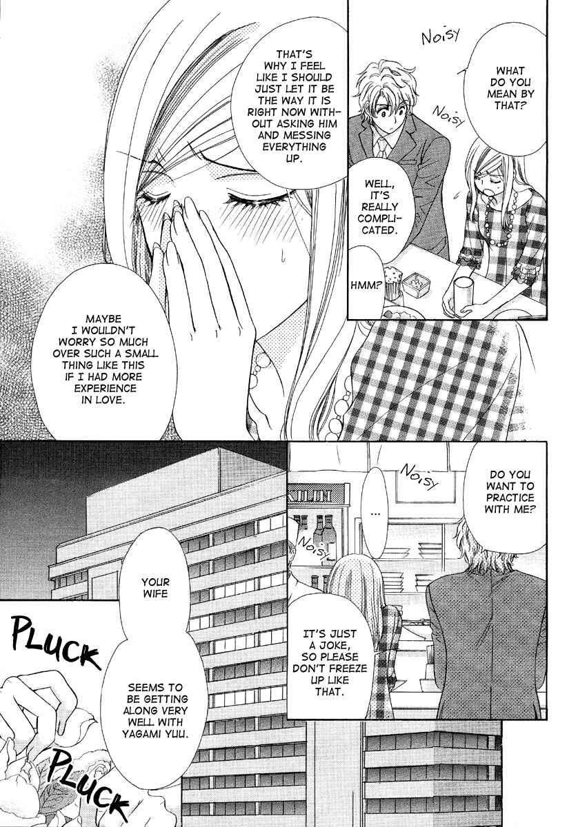 Page 6 Chapter 6 Happy Marriage!?