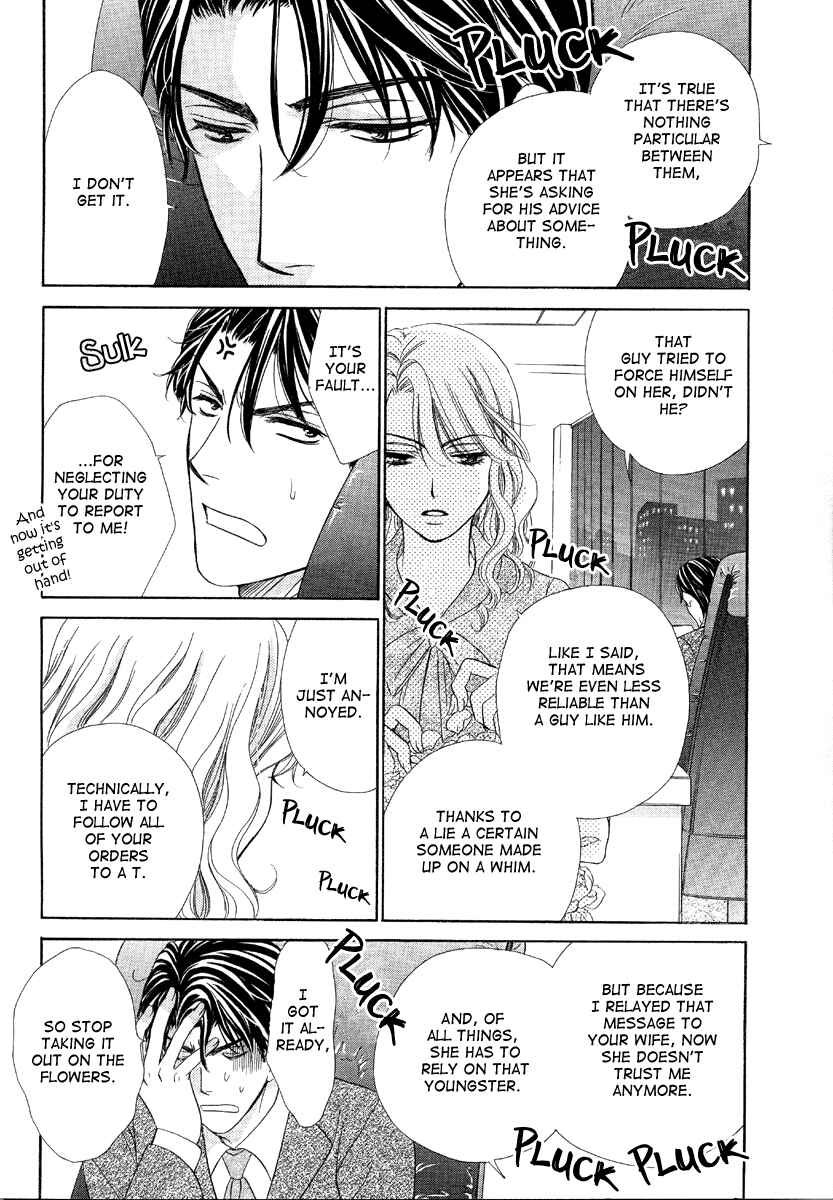 Page 7 Chapter 6 Happy Marriage!?