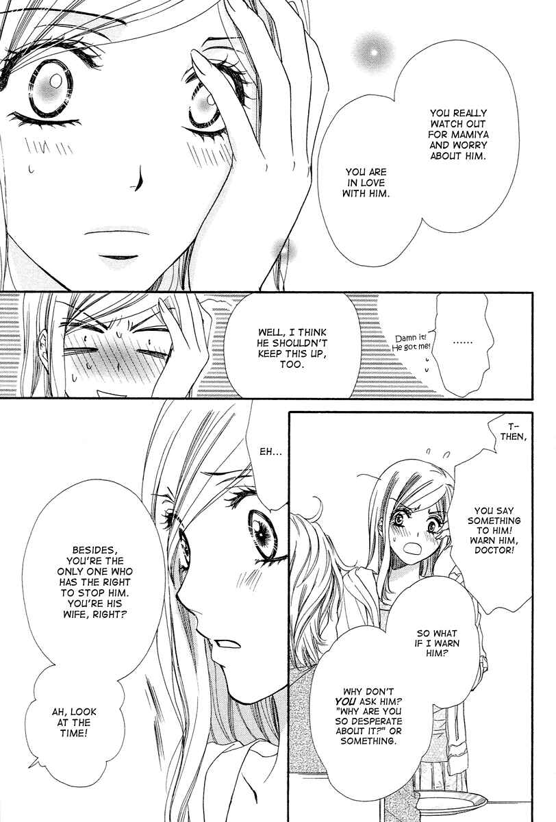 Page 16 Chapter 9 Happy Marriage!?