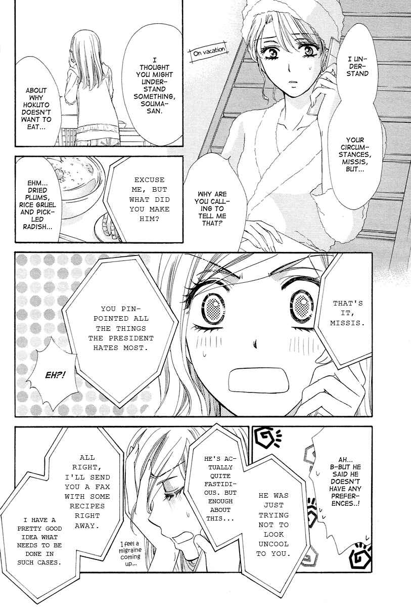 Page 21 Chapter 9 Happy Marriage!?