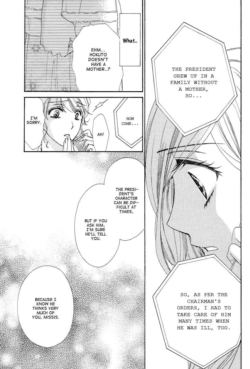Page 22 Chapter 9 Happy Marriage!?