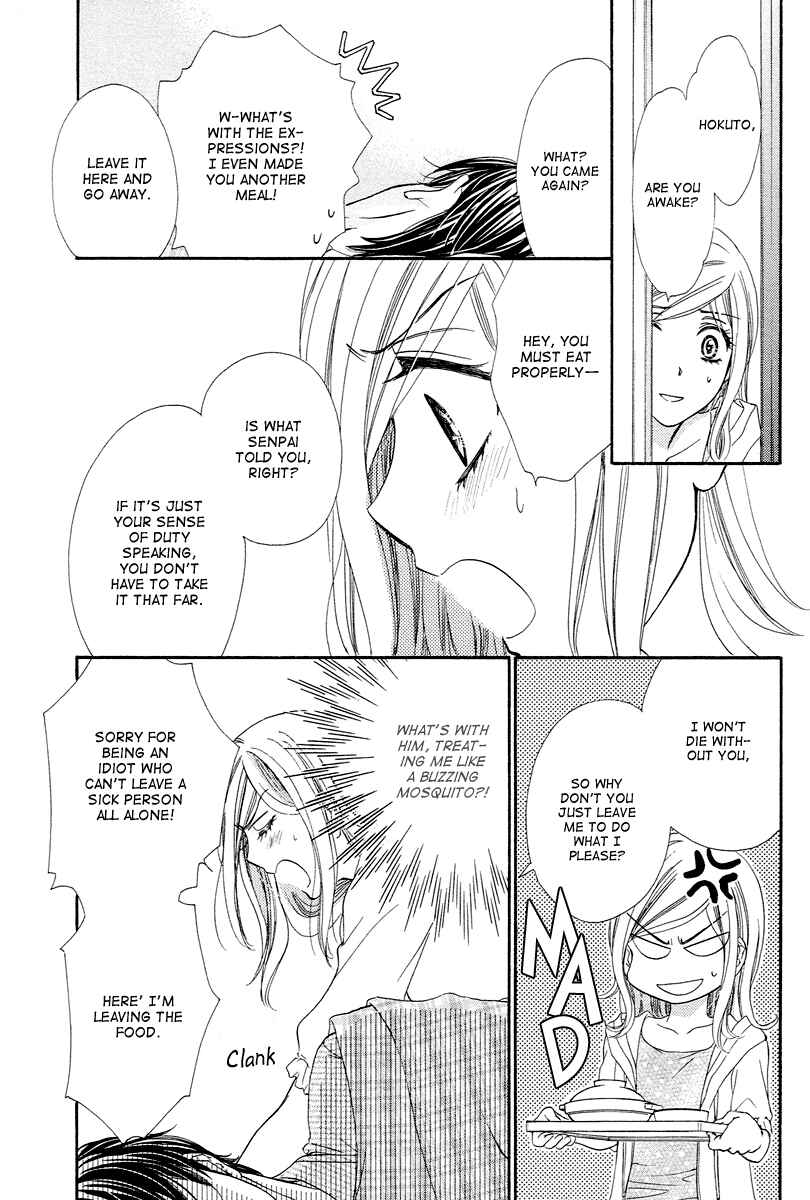 Page 24 Chapter 9 Happy Marriage!?