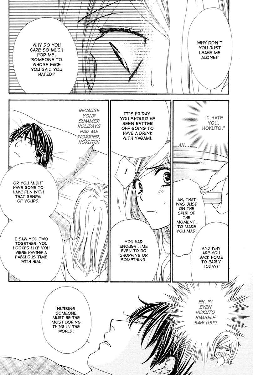 Page 25 Chapter 9 Happy Marriage!?