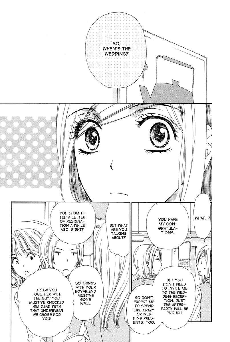 Page 3 Chapter 9 Happy Marriage!?