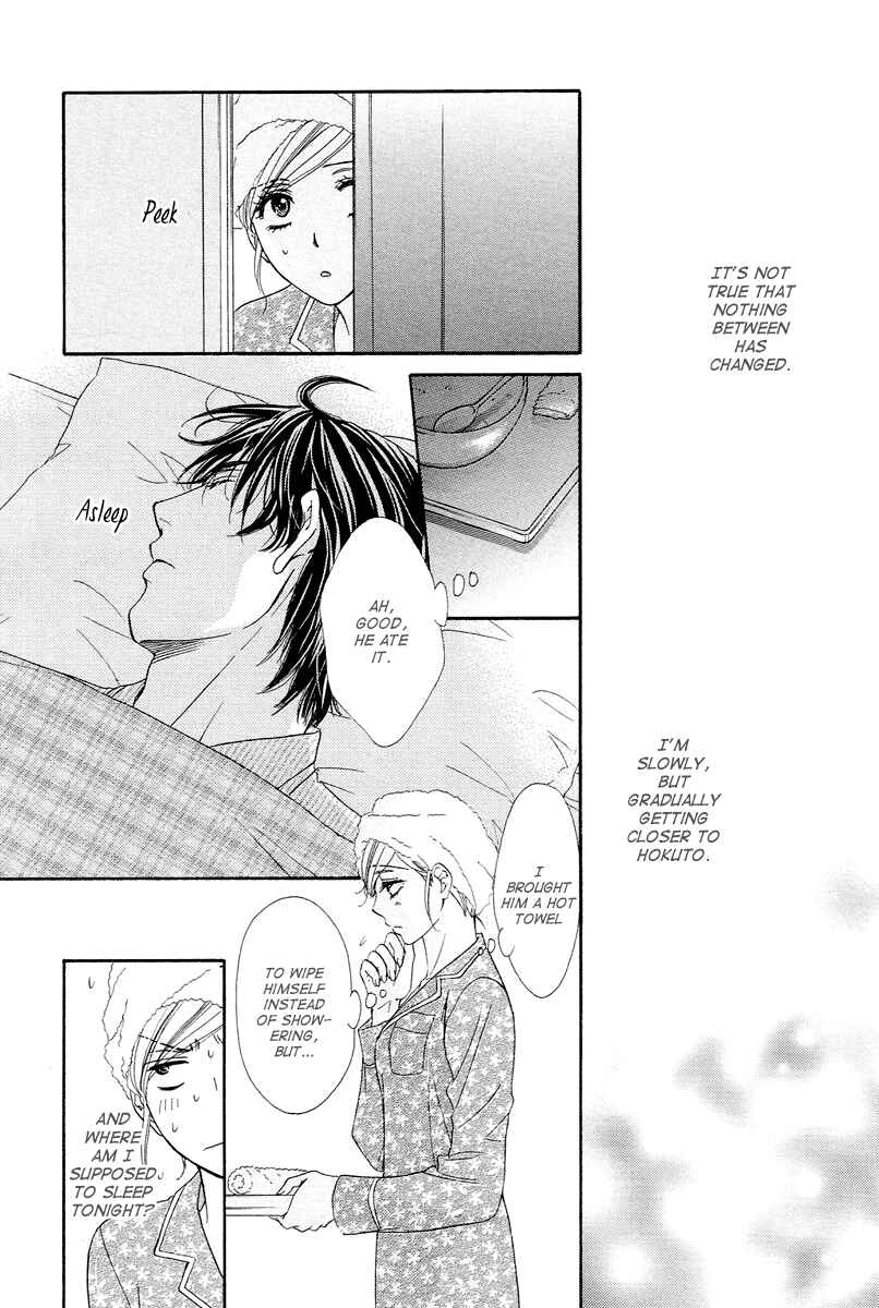 Page 30 Chapter 9 Happy Marriage!?