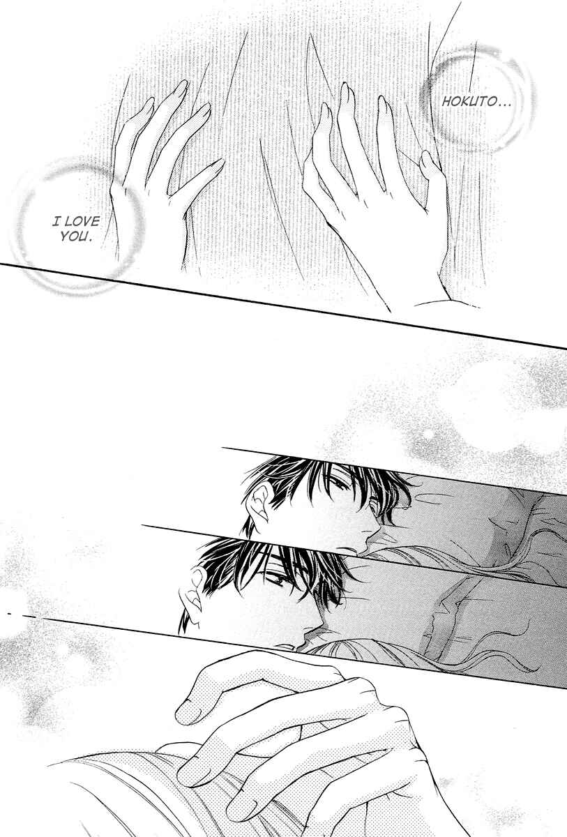 Page 37 Chapter 9 Happy Marriage!?