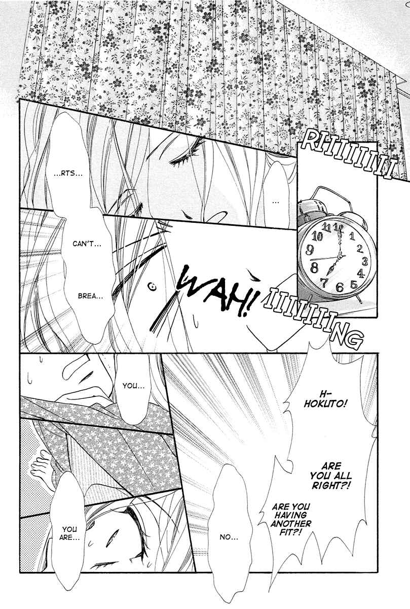 Page 39 Chapter 9 Happy Marriage!?