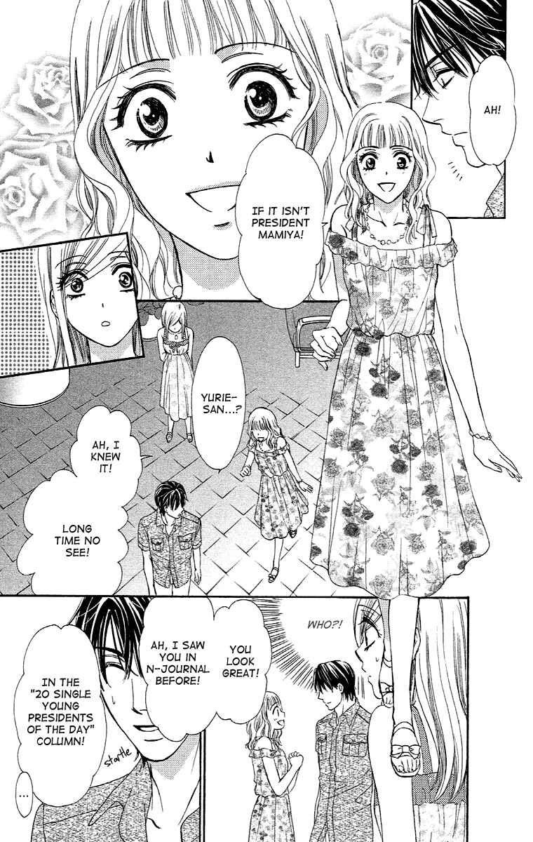 Page 11 Chapter 19 Happy Marriage!?